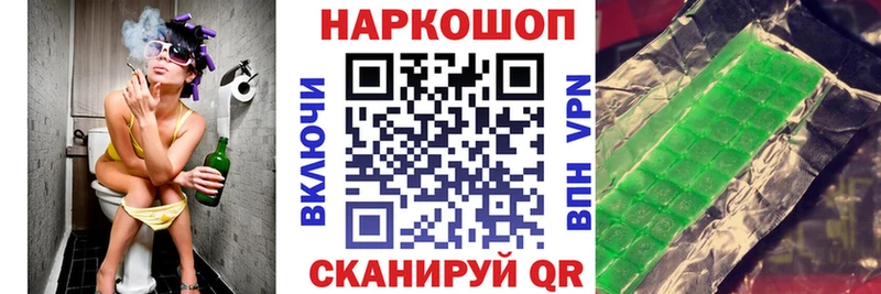 Где продают наркотики Бакал ГАШ ссылка на мегу ссылка АМФ COCAIN Меф мяу мяу APVP