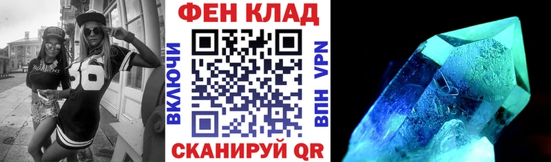 продажа наркотиков Бакал Амфетамин Розовый