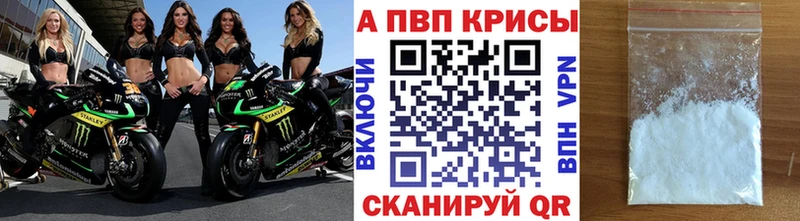 Alpha-PVP Соль  цены   Бакал 
