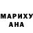 ГАШ hashish Galina Pet