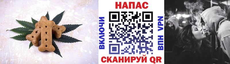Еда ТГК марихуана  кракен   Бакал 