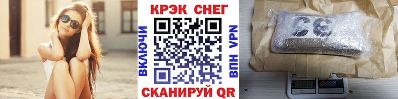 как найти   Бакал  COCAIN FishScale 