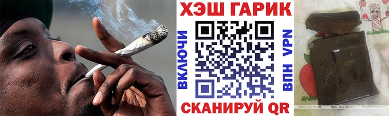 где можно купить наркотик  Бакал  ГАШ hashish 
