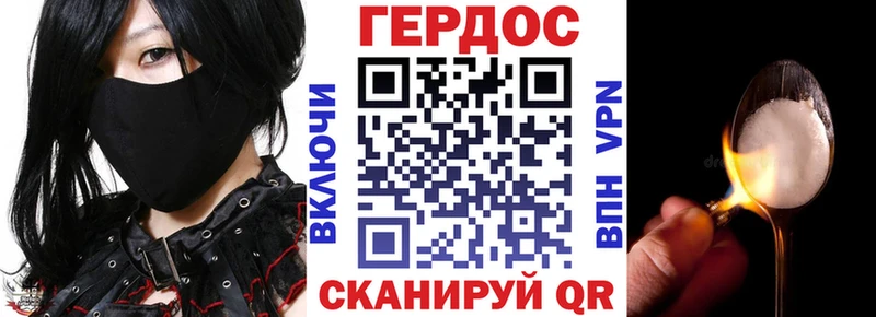 ГЕРОИН Афган  Бакал 