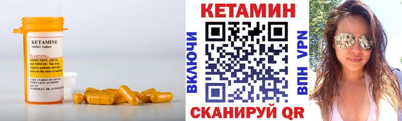 Кетамин VHQ  хочу   Бакал 