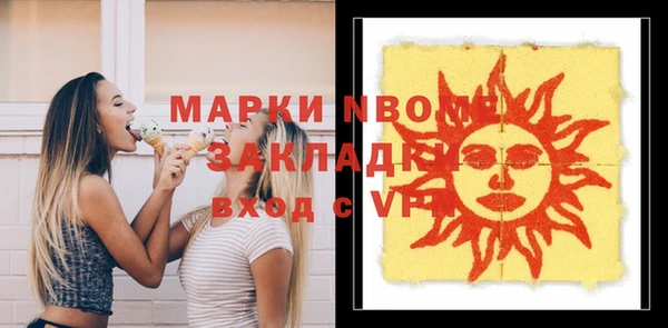 ALPHA-PVP Балабаново