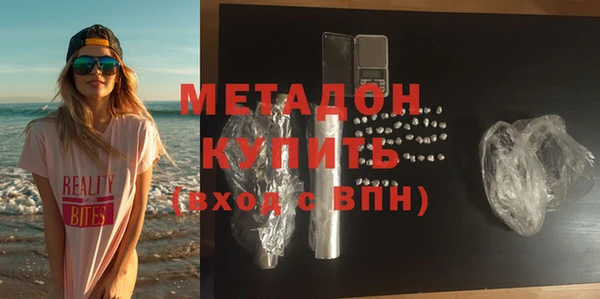 альфа пвп Балахна