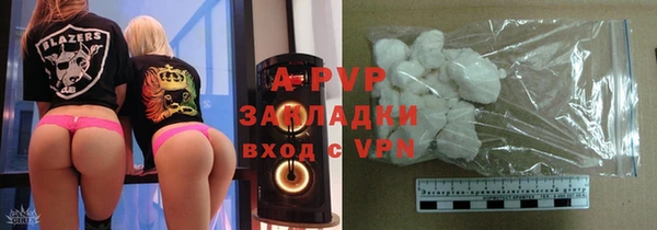 ALPHA PVP Баксан