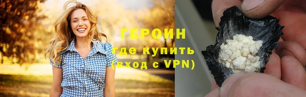 ALPHA-PVP Балабаново