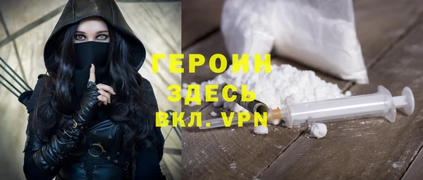альфа пвп Балахна