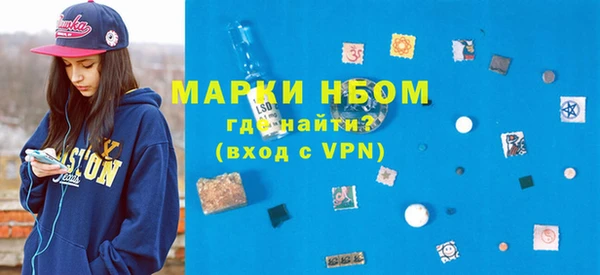 ALPHA PVP Баксан