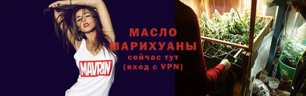 ALPHA-PVP Балабаново