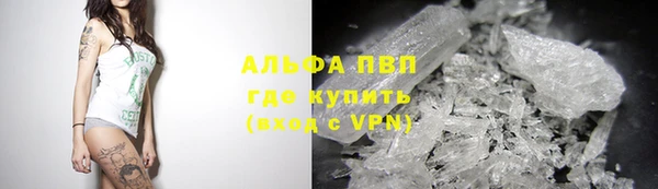 ALPHA-PVP Балабаново