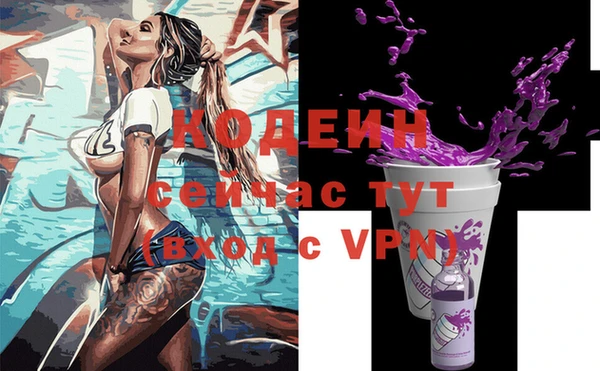 ALPHA PVP Баксан