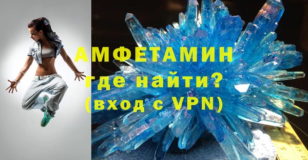 прущие грибы Кинешма