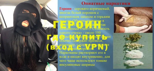 ALPHA-PVP Балабаново