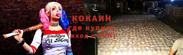 ALPHA PVP Баксан