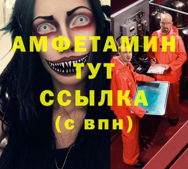мяу мяу кристалл Белоозёрский