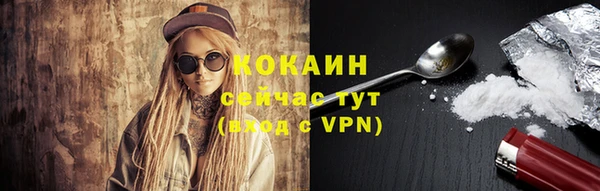 ALPHA-PVP Аркадак