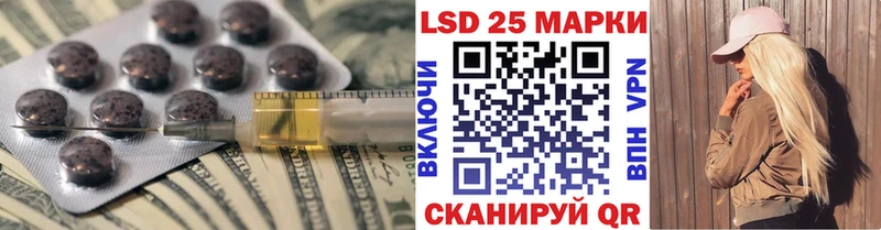 цена наркотик  Бакал  Лсд 25 экстази кислота 