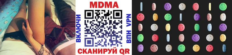 MDMA кристаллы  Бакал 