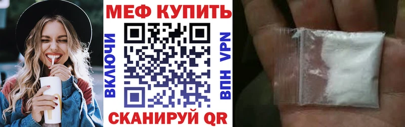 МЕФ 4 MMC  Бакал 