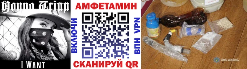 блэк спрут вход  Бакал  Метамфетамин витя  магазин   