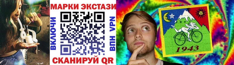 мега tor Бакал Марки NBOMe 1500мкг где купить наркотик