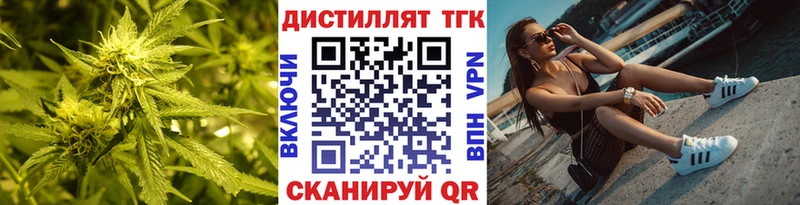 Дистиллят ТГК гашишное масло  omg маркетплейс  Бакал 