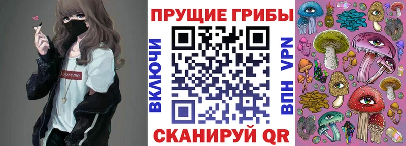 Псилоцибиновые грибы MAGIC MUSHROOMS Бакал
